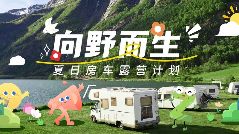 在旅行社的行程安排中，合理与否的判断标准主要包括以下几个方面：