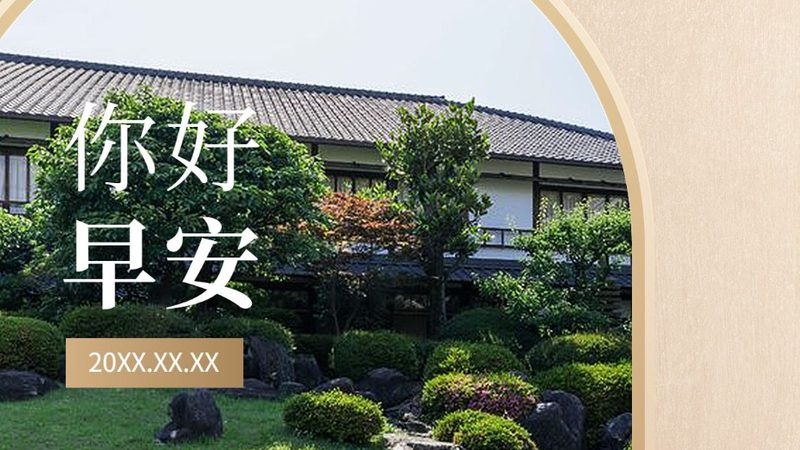 成都出发，四川旅游的最佳季节揭秘
