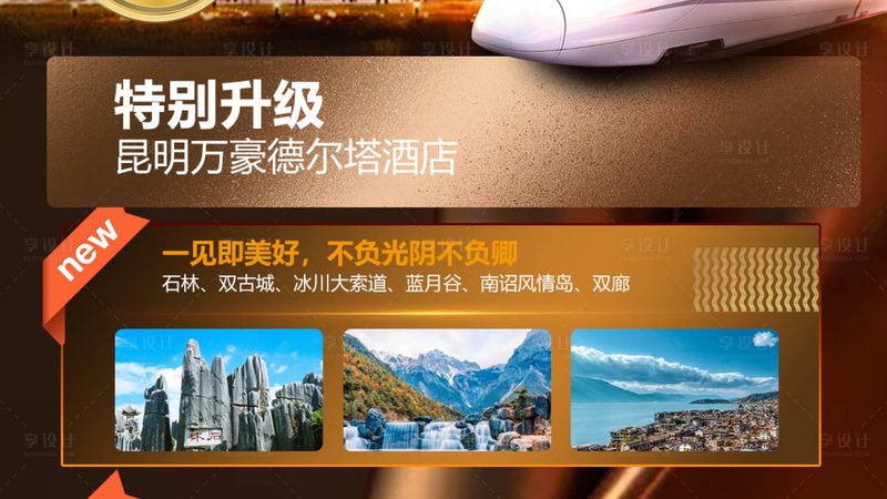 团建露营基地，如何挑选心仪之地？**