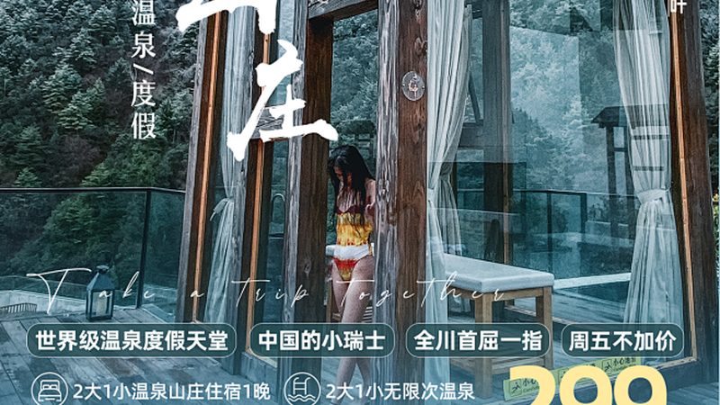 邮轮旅游哪些项目要另外花钱