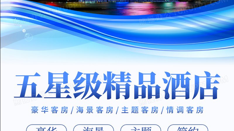 旅游公司资质等级评定：标准与解读