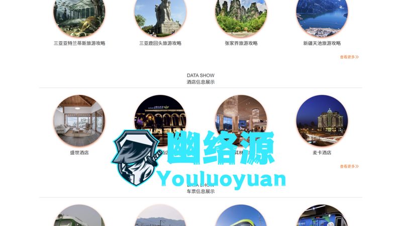 酒店预订平台报价之谜：揭秘背后的差异与考量