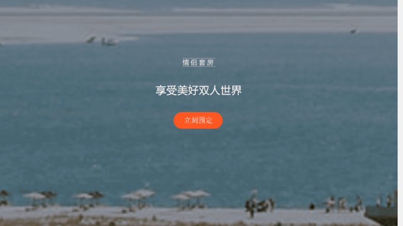 温泉度假村设计公司有哪些