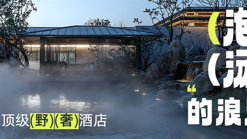 酒店管理系统定制开发的必要性与挑战**